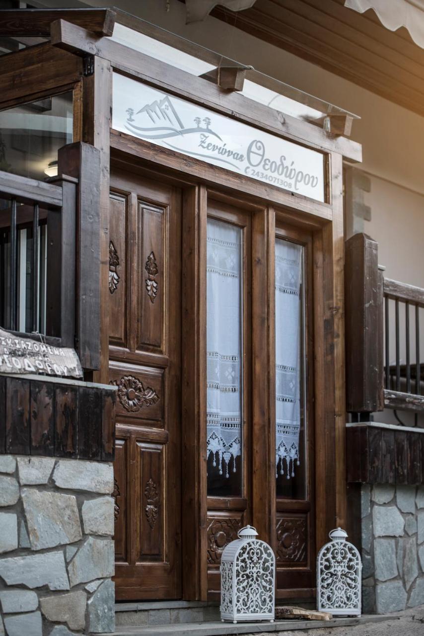 Guesthouse Theodorou Elati  Экстерьер фото